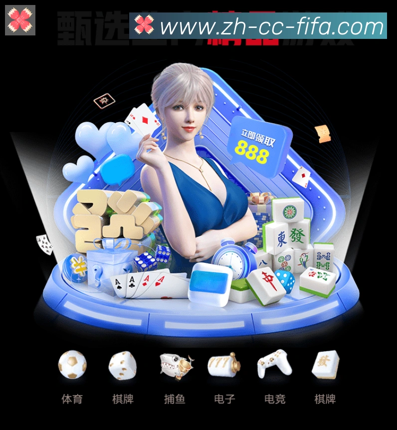 电竞直播专区